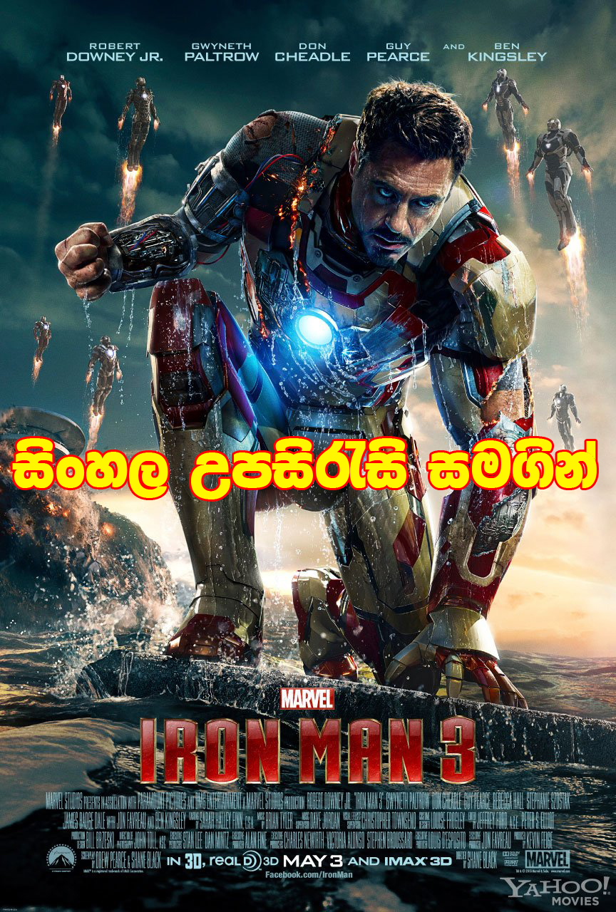 download iron man 3 in hindi 420p